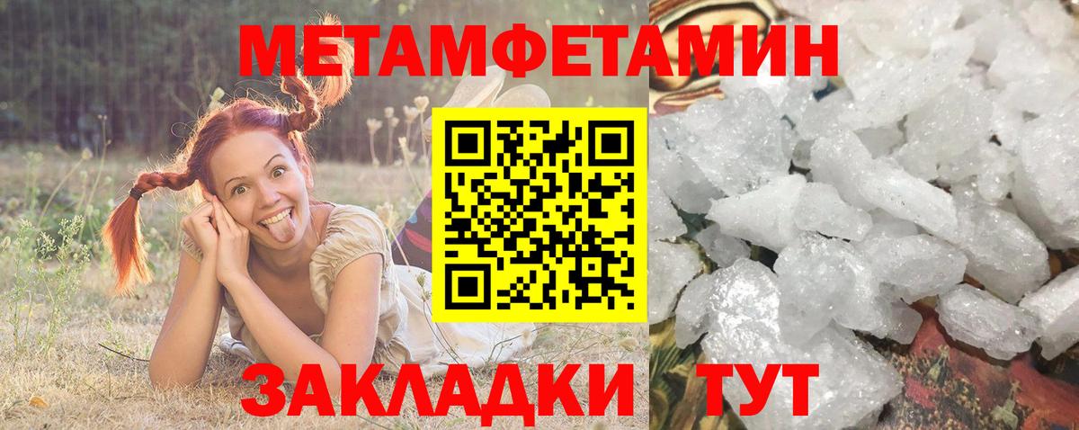 Amphetamine  Вход с VPN  Дзержинский  АМФ VHQ 