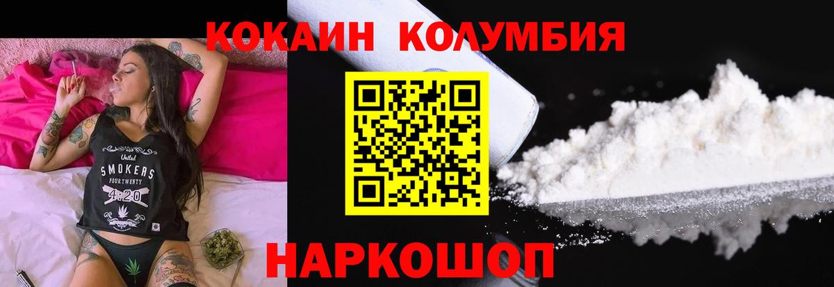 Конопля  Вход с VPN  Экстази  Дзержинский  Меф МЯУ МЯУ кристаллы 