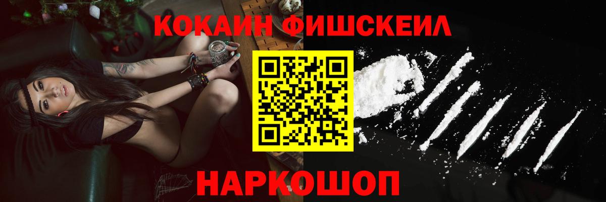 Галлюциногенные грибы Дзержинский
