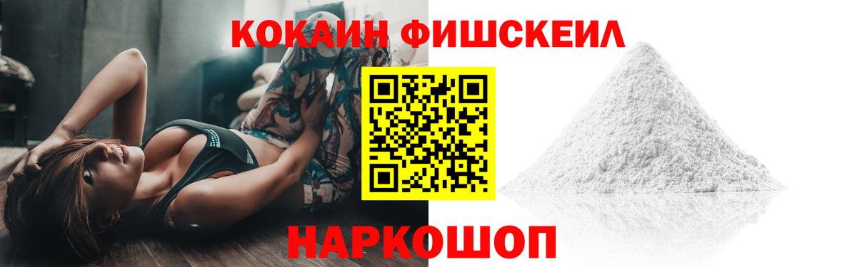 Дзержинский  Кокаин Колумбийский  Cocaine  Вход с VPN  КОКАИН 97% 