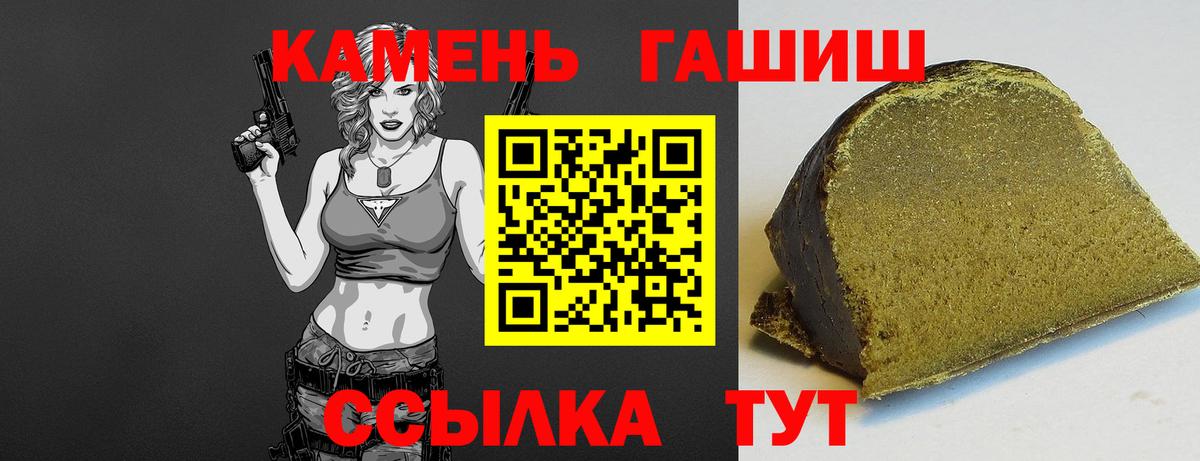Дзержинский  ГАШ Premium  Вход с VPN 