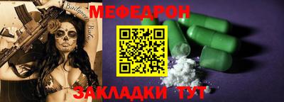 СК Донской