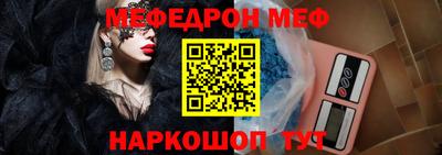 прущий лед Донецк