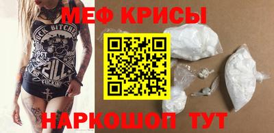 прущий лед Донецк