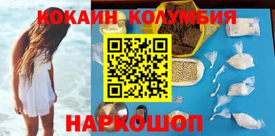 СК Донской