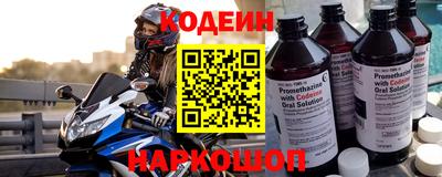 прущий лед Донецк