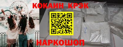 СК Донской