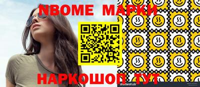 прущий лед Донецк