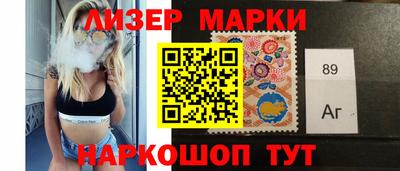 прущий лед Донецк