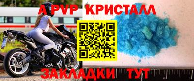 прущий лед Донецк