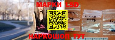 прущий лед Донецк