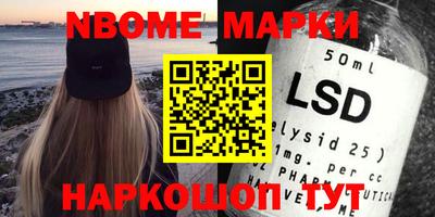 прущий лед Донецк