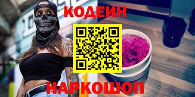 прущий лед Донецк