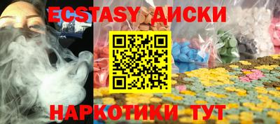 мдма Дубна