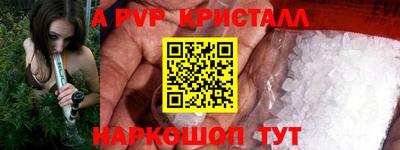 прущий лед Донецк