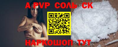 прущий лед Донецк