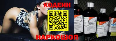 прущий лед Донецк