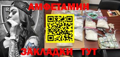 прущий лед Донецк