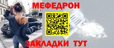 прущий лед Донецк