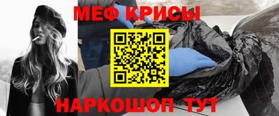 СК Донской