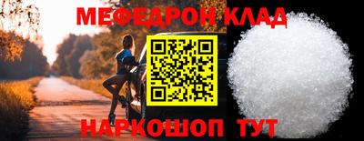 СК Донской