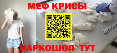 прущий лед Донецк