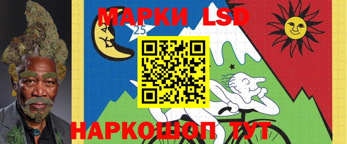 LSD-25 экстази кислота  Вход с VPN  Лсд 25 экстази  Лсд 25 экстази ecstasy  Дзержинский 