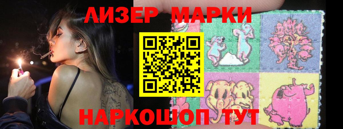 ЛСД экстази ecstasy Дзержинский
