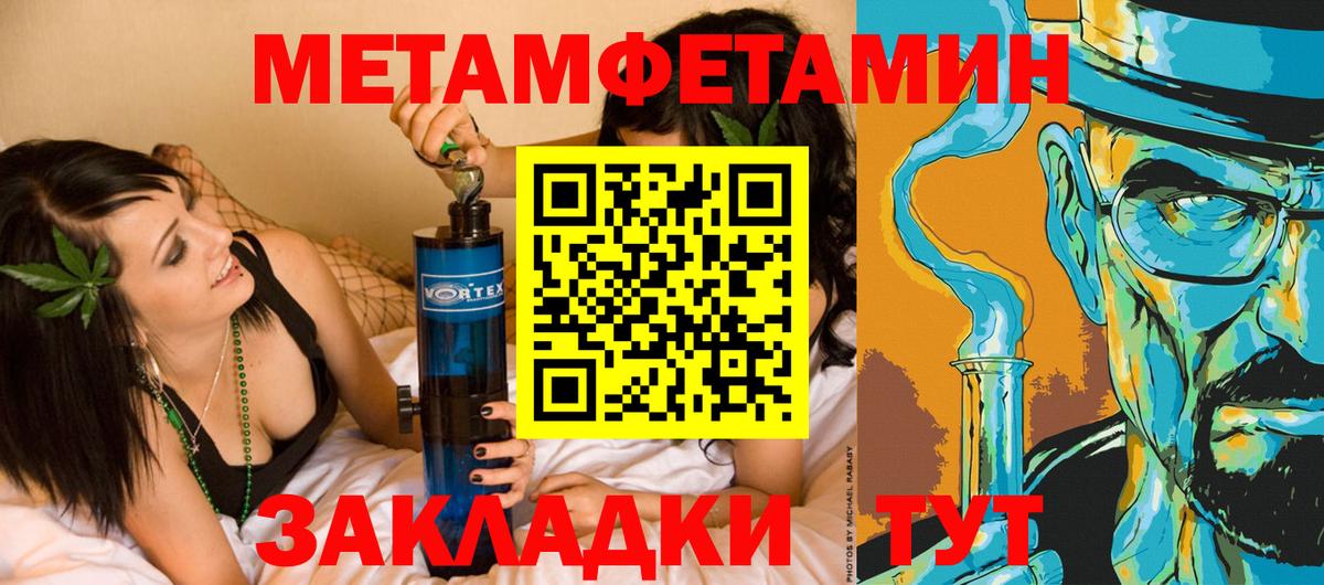 Дзержинский  Метамфетамин Декстрометамфетамин 99.9%  Вход с VPN 