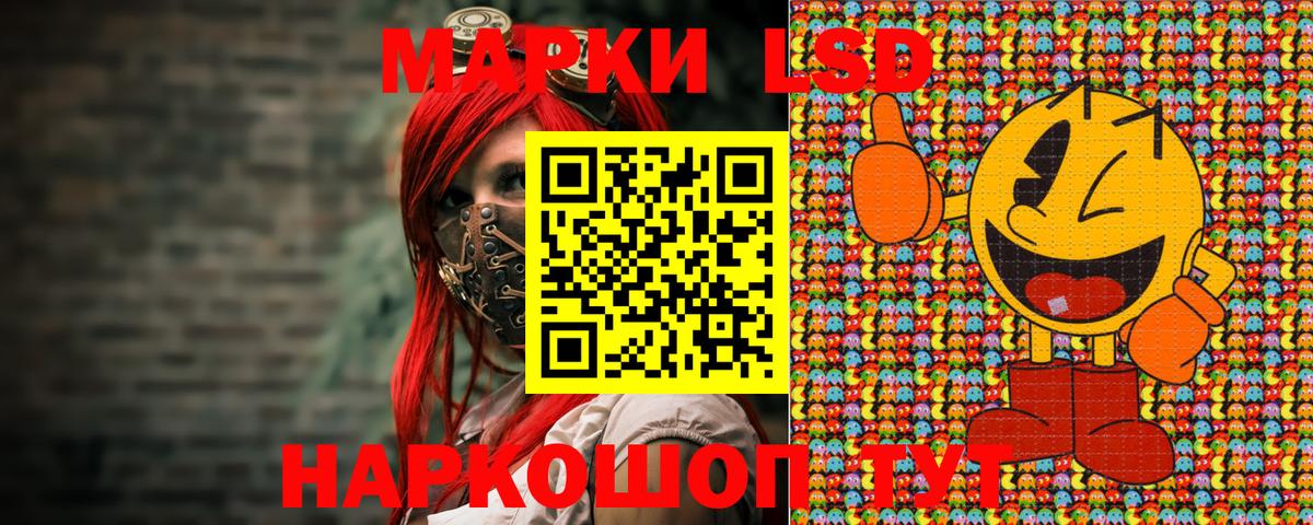 Марки NBOMe  Наркотические марки 1,5мг  Вход с VPN  Дзержинский 