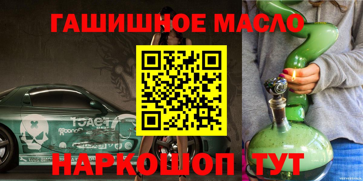 ТГК Wax Дзержинский