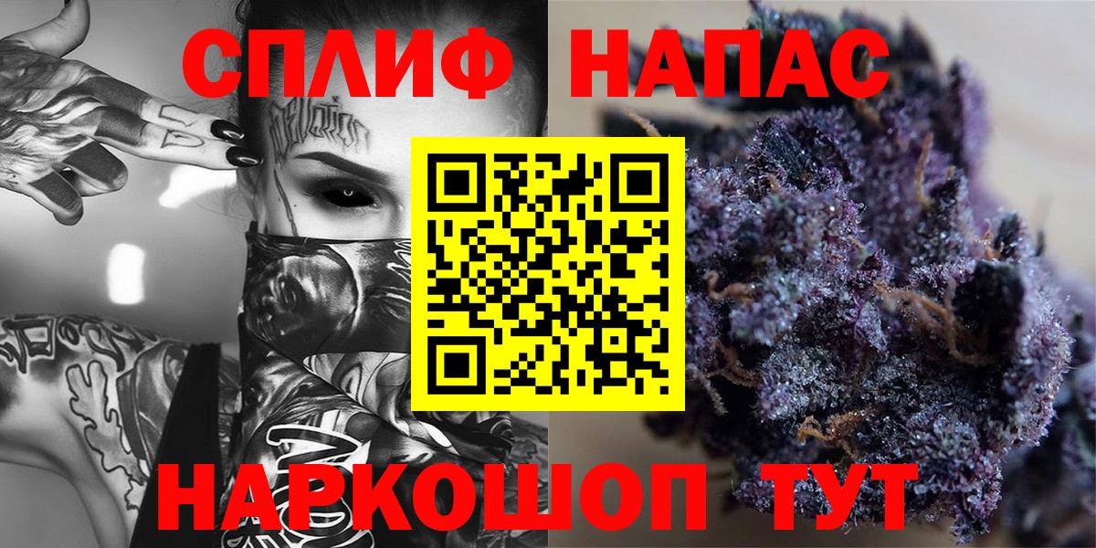 МАРИХУАНА THC 21%  Бошки марихуана White Widow  Дзержинский  Вход с VPN  Каннабис план 